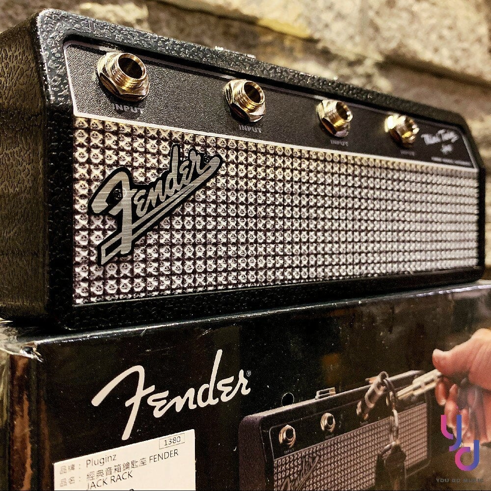 AmpKey™ | Plug je sleutels in stijl in