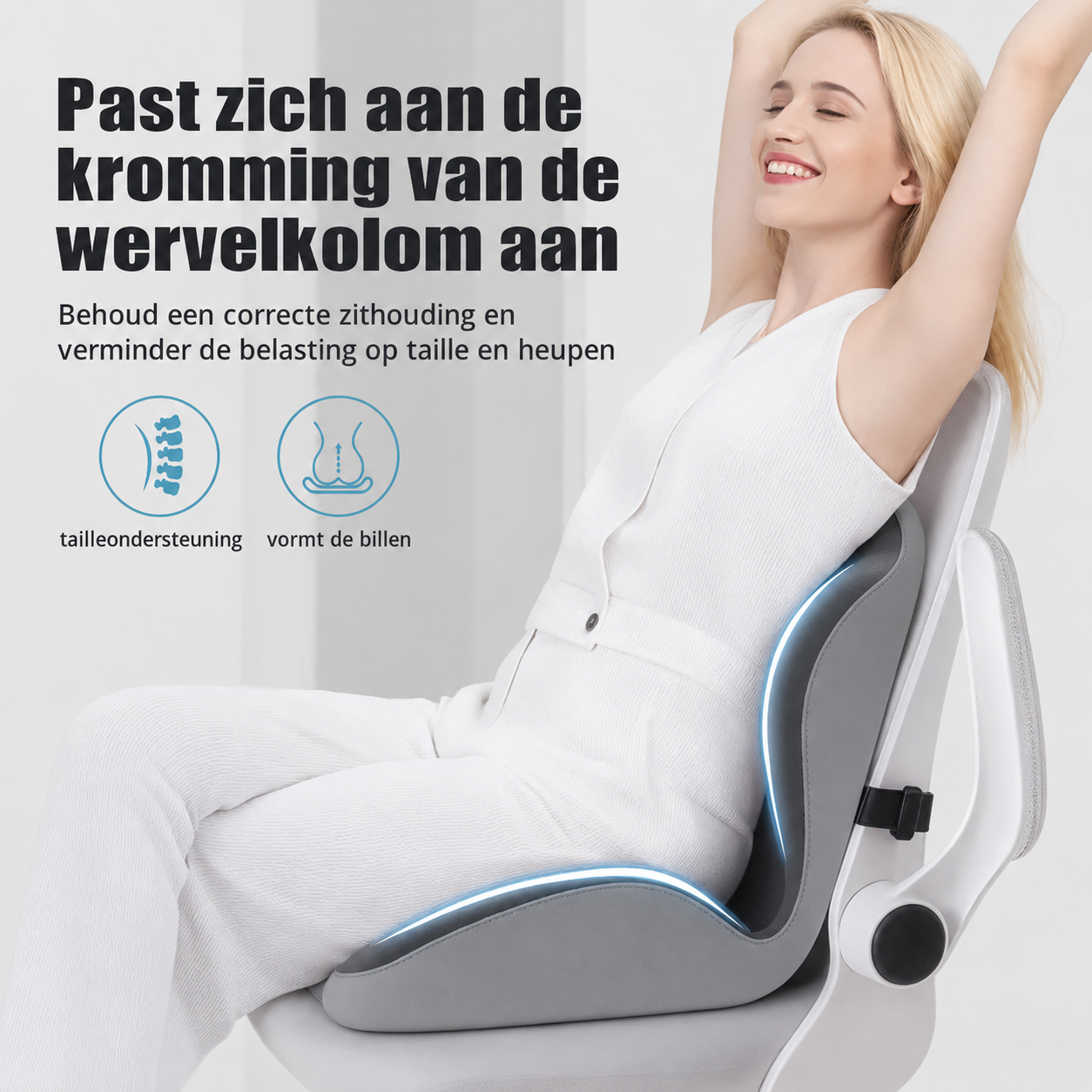 SeatHaven™ | Maak elke zitplek zachter