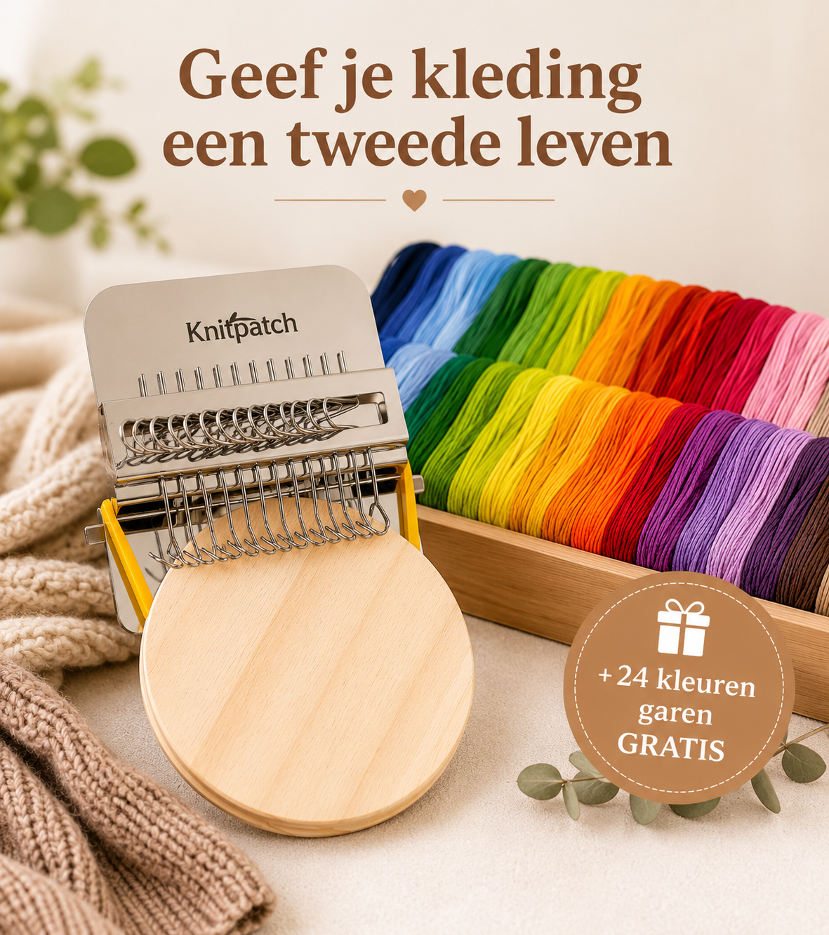 StitchPatch™ | Maak van elk gaatje een stijlvolle upgrade